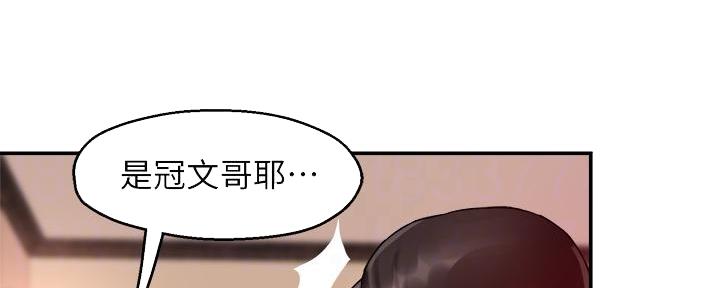 《霸道上司面试我》漫画最新章节第39话免费下拉式在线观看章节第【105】张图片