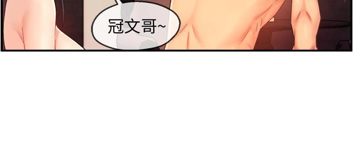 《霸道上司面试我》漫画最新章节第43话免费下拉式在线观看章节第【90】张图片