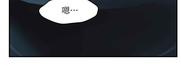 《霸道上司面试我》漫画最新章节第56话免费下拉式在线观看章节第【107】张图片