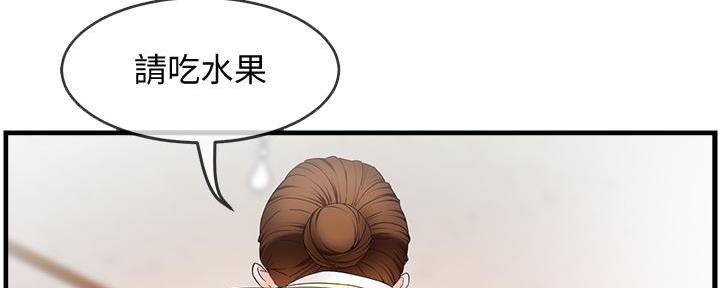 《霸道上司面试我》漫画最新章节第16话免费下拉式在线观看章节第【153】张图片