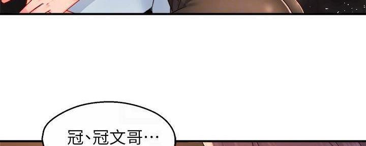 《霸道上司面试我》漫画最新章节第98话免费下拉式在线观看章节第【86】张图片