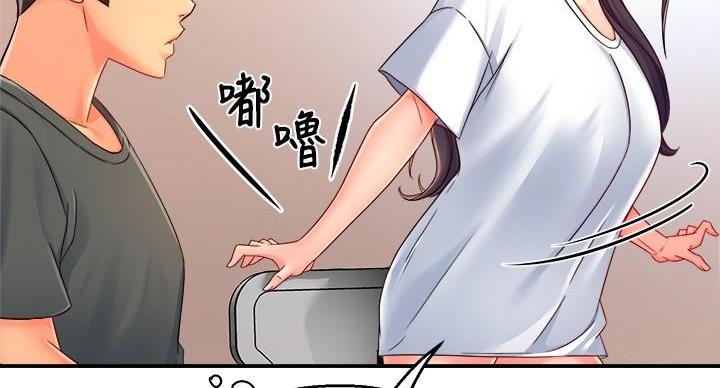 《霸道上司面试我》漫画最新章节第105话免费下拉式在线观看章节第【85】张图片