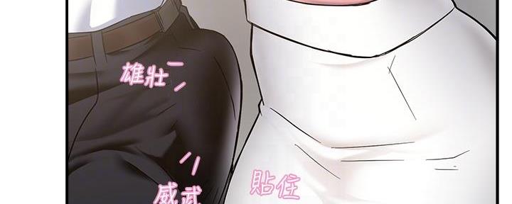 《霸道上司面试我》漫画最新章节第9话免费下拉式在线观看章节第【64】张图片