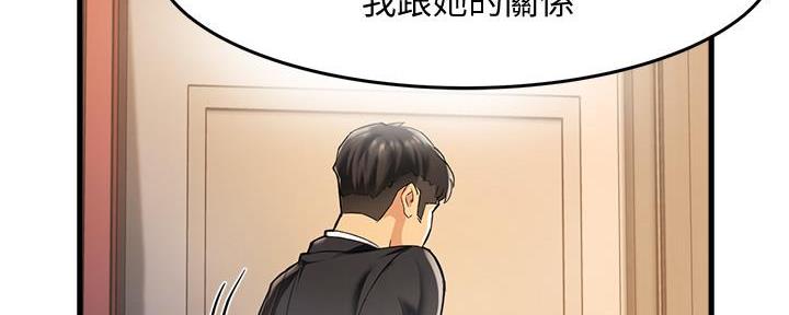 《霸道上司面试我》漫画最新章节第8话免费下拉式在线观看章节第【114】张图片