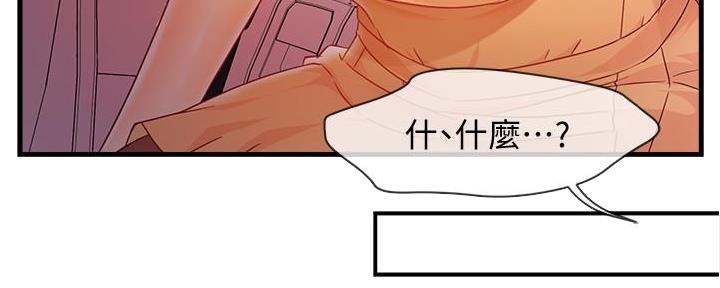 《霸道上司面试我》漫画最新章节第23话免费下拉式在线观看章节第【111】张图片