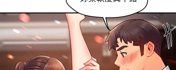 《霸道上司面试我》漫画最新章节第67话免费下拉式在线观看章节第【65】张图片