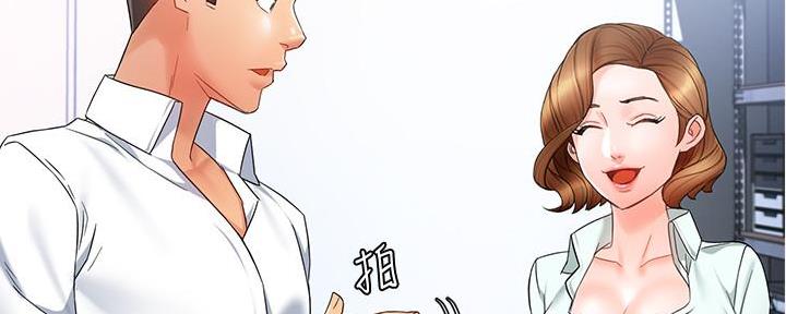 《霸道上司面试我》漫画最新章节第24话免费下拉式在线观看章节第【77】张图片