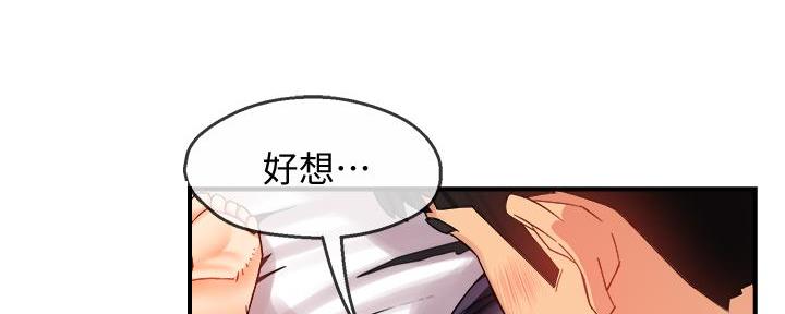 《霸道上司面试我》漫画最新章节第39话免费下拉式在线观看章节第【90】张图片