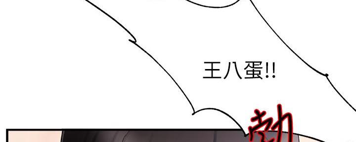 《霸道上司面试我》漫画最新章节第28话免费下拉式在线观看章节第【122】张图片