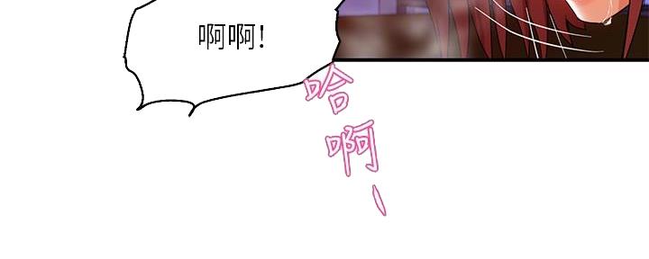 《霸道上司面试我》漫画最新章节第33话免费下拉式在线观看章节第【87】张图片