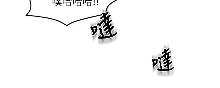 《霸道上司面试我》漫画最新章节第79话免费下拉式在线观看章节第【63】张图片