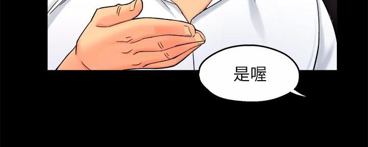 《霸道上司面试我》漫画最新章节第69话免费下拉式在线观看章节第【30】张图片