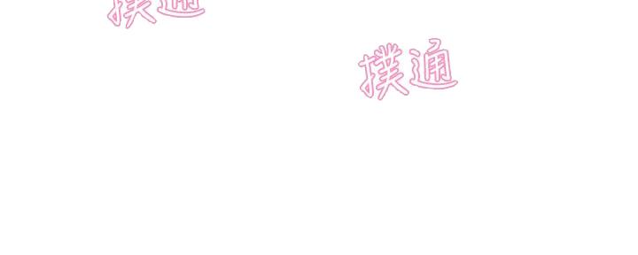 《霸道上司面试我》漫画最新章节第9话免费下拉式在线观看章节第【9】张图片