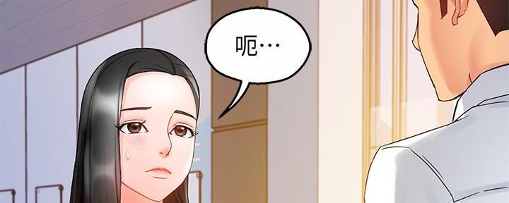 《霸道上司面试我》漫画最新章节第34话免费下拉式在线观看章节第【67】张图片