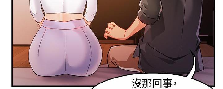 《霸道上司面试我》漫画最新章节第28话免费下拉式在线观看章节第【153】张图片