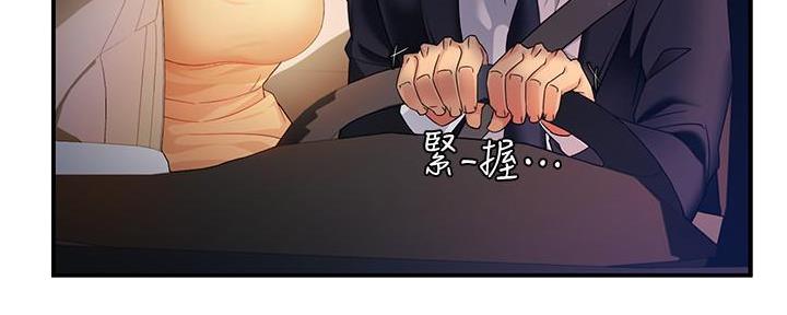 《霸道上司面试我》漫画最新章节第23话免费下拉式在线观看章节第【158】张图片