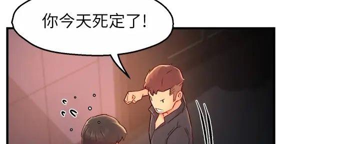 《霸道上司面试我》漫画最新章节第80话免费下拉式在线观看章节第【66】张图片