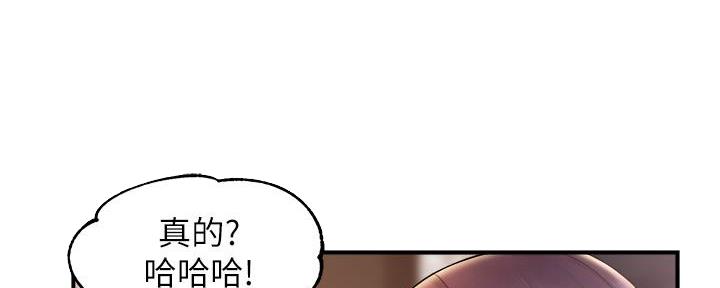 《霸道上司面试我》漫画最新章节第49话免费下拉式在线观看章节第【4】张图片