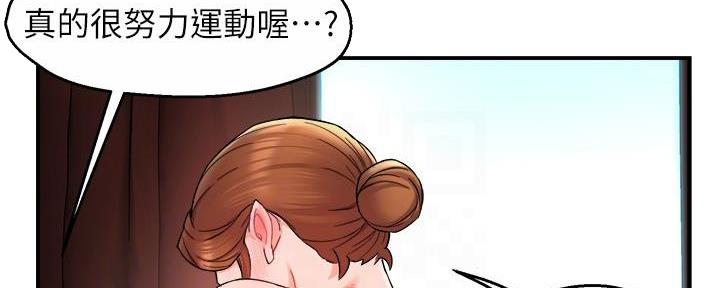 《霸道上司面试我》漫画最新章节第49话免费下拉式在线观看章节第【59】张图片