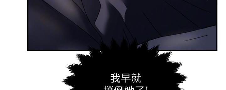 《霸道上司面试我》漫画最新章节第39话免费下拉式在线观看章节第【73】张图片