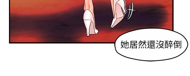 《霸道上司面试我》漫画最新章节第36话免费下拉式在线观看章节第【105】张图片