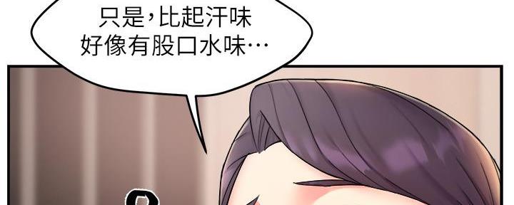 《霸道上司面试我》漫画最新章节第52话免费下拉式在线观看章节第【50】张图片