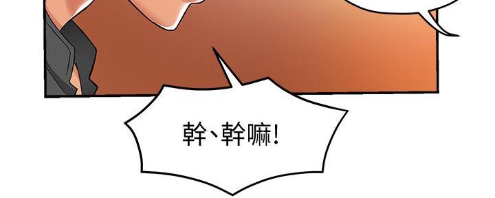 《霸道上司面试我》漫画最新章节第28话免费下拉式在线观看章节第【88】张图片