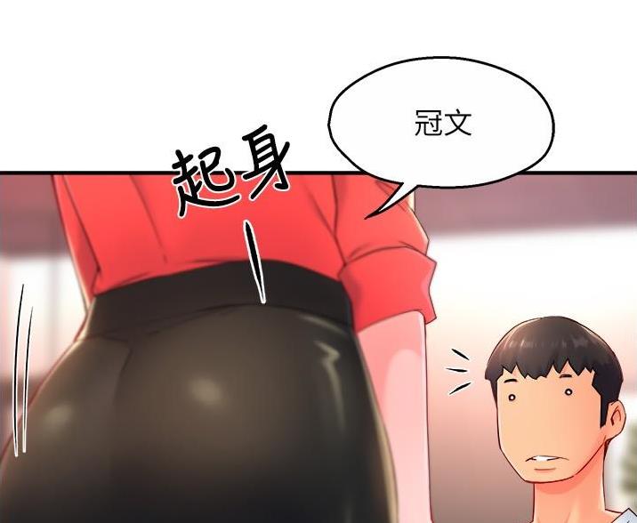 《霸道上司面试我》漫画最新章节第109话免费下拉式在线观看章节第【53】张图片