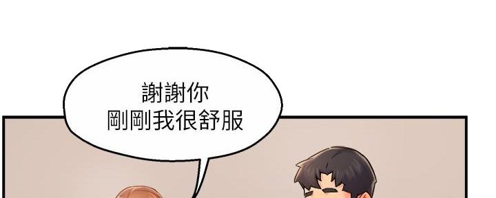 《霸道上司面试我》漫画最新章节第61话免费下拉式在线观看章节第【58】张图片