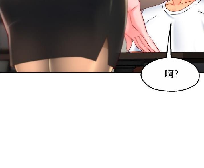 《霸道上司面试我》漫画最新章节第109话免费下拉式在线观看章节第【52】张图片