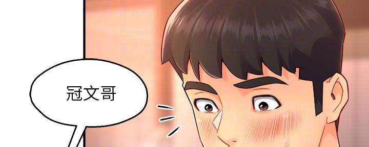 《霸道上司面试我》漫画最新章节第99话免费下拉式在线观看章节第【86】张图片