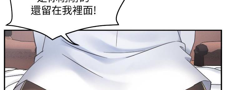 《霸道上司面试我》漫画最新章节第44话免费下拉式在线观看章节第【92】张图片