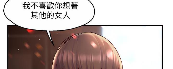 《霸道上司面试我》漫画最新章节第67话免费下拉式在线观看章节第【46】张图片