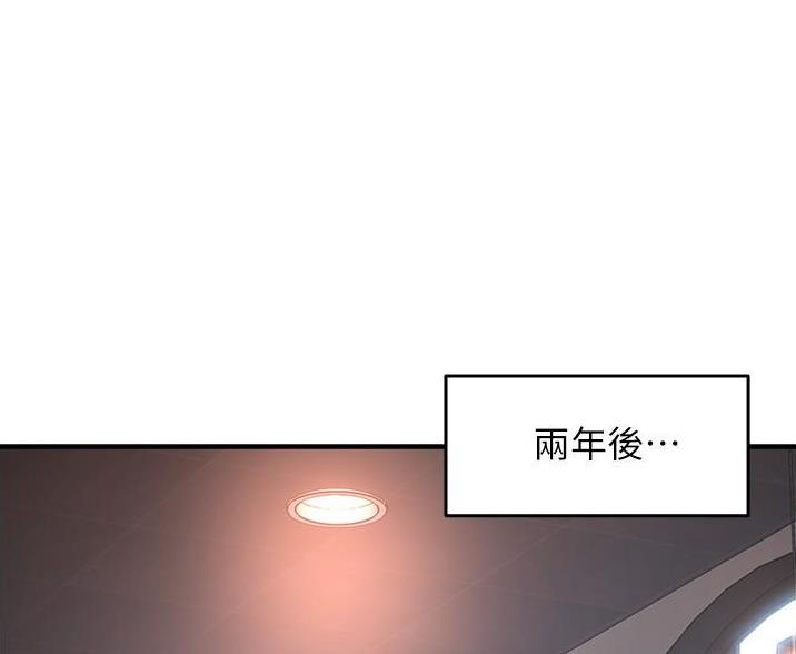 《霸道上司面试我》漫画最新章节第108话免费下拉式在线观看章节第【64】张图片