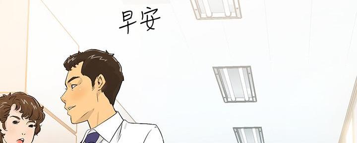 《霸道上司面试我》漫画最新章节第1话免费下拉式在线观看章节第【95】张图片