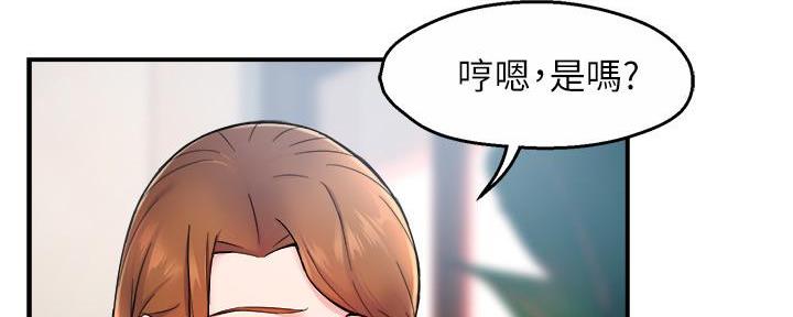 《霸道上司面试我》漫画最新章节第58话免费下拉式在线观看章节第【86】张图片