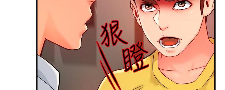 《霸道上司面试我》漫画最新章节第66话免费下拉式在线观看章节第【64】张图片