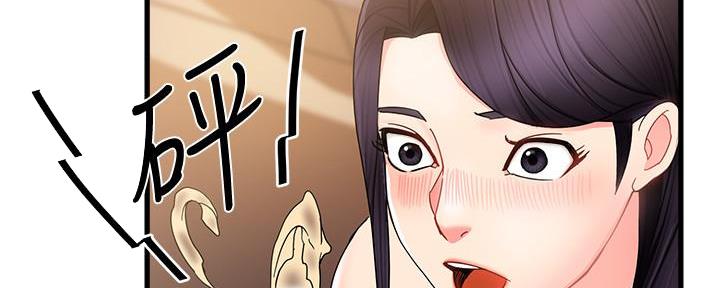 《霸道上司面试我》漫画最新章节第19话免费下拉式在线观看章节第【12】张图片