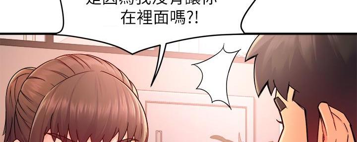 《霸道上司面试我》漫画最新章节第68话免费下拉式在线观看章节第【25】张图片