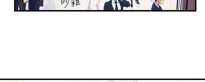 《霸道上司面试我》漫画最新章节第1话免费下拉式在线观看章节第【96】张图片