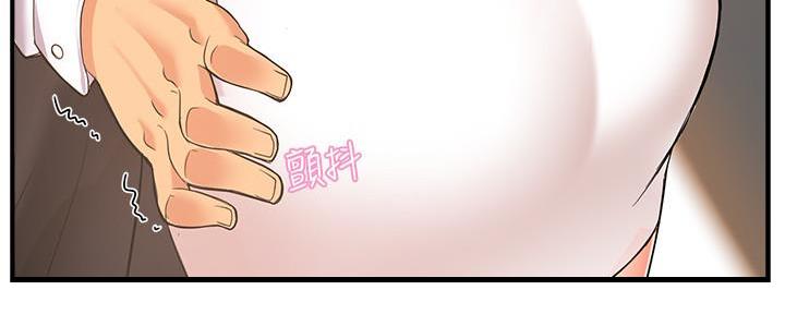 《霸道上司面试我》漫画最新章节第9话免费下拉式在线观看章节第【31】张图片