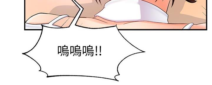 《霸道上司面试我》漫画最新章节第28话免费下拉式在线观看章节第【137】张图片