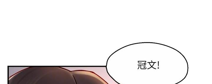 《霸道上司面试我》漫画最新章节第76话免费下拉式在线观看章节第【88】张图片