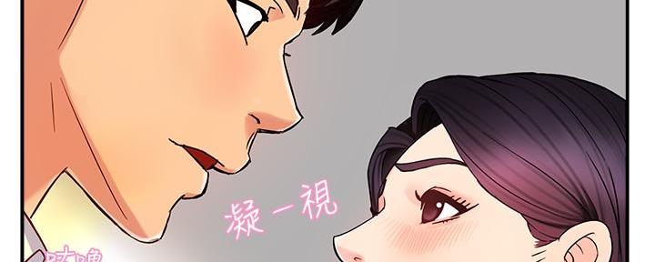 《霸道上司面试我》漫画最新章节第9话免费下拉式在线观看章节第【15】张图片