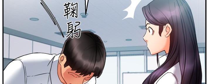 《霸道上司面试我》漫画最新章节第32话免费下拉式在线观看章节第【98】张图片