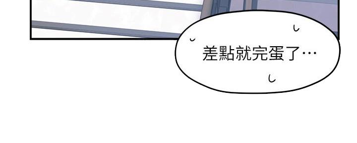 《霸道上司面试我》漫画最新章节第10话免费下拉式在线观看章节第【27】张图片