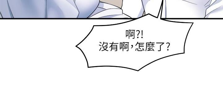 《霸道上司面试我》漫画最新章节第55话免费下拉式在线观看章节第【135】张图片