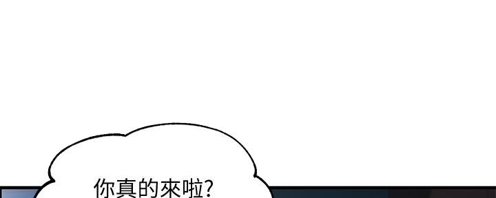 《霸道上司面试我》漫画最新章节第17话免费下拉式在线观看章节第【55】张图片