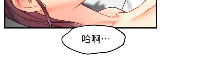 《霸道上司面试我》漫画最新章节第53话免费下拉式在线观看章节第【63】张图片