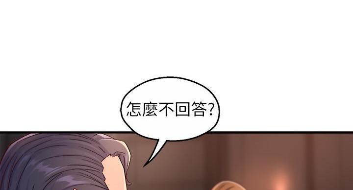 《霸道上司面试我》漫画最新章节第106话免费下拉式在线观看章节第【59】张图片